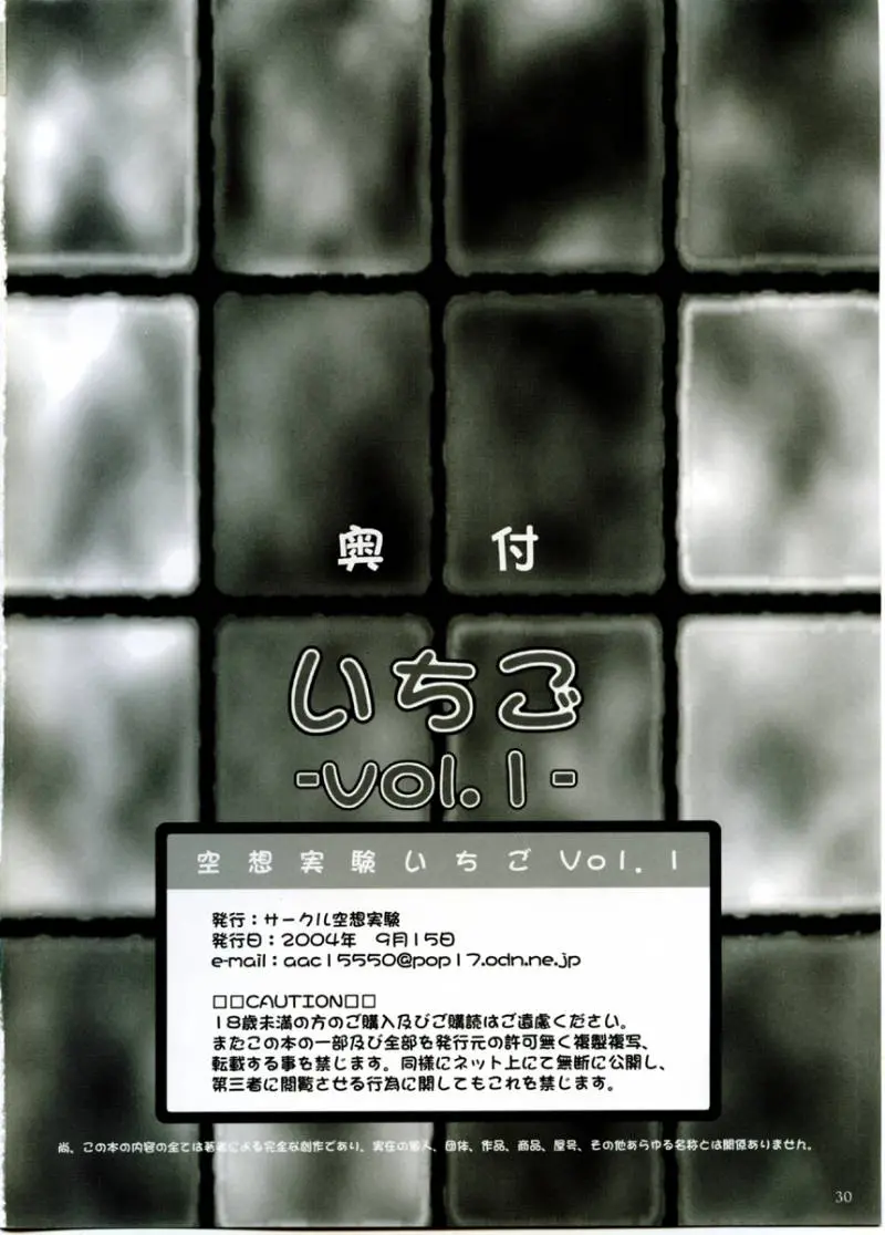 웹툰 이미지 27