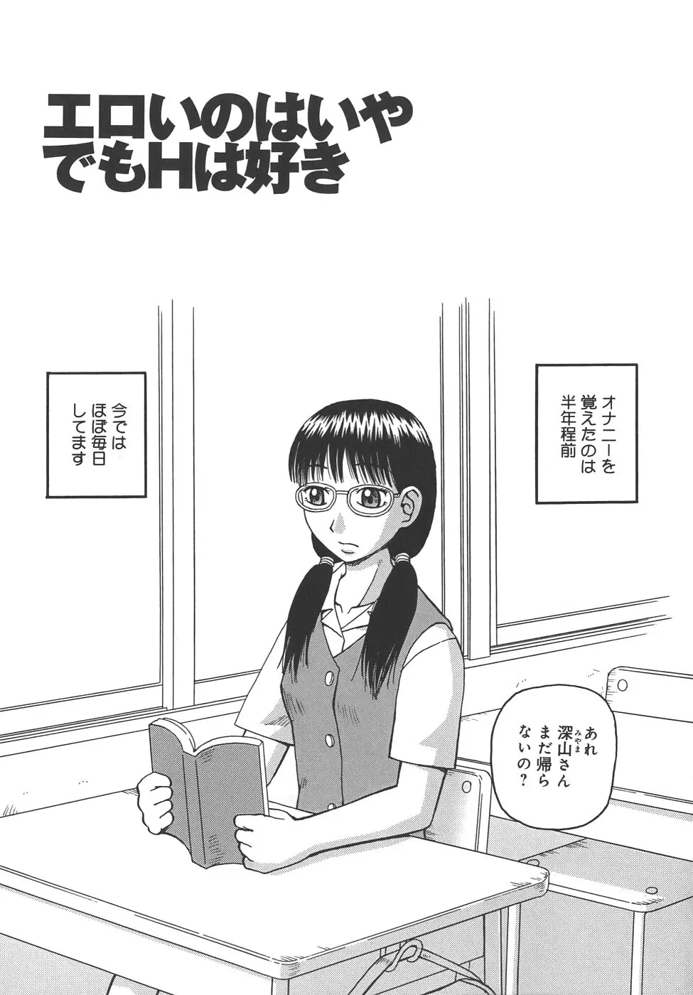 웹툰 이미지 146