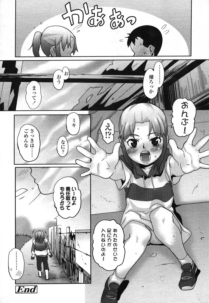웹툰 이미지 177