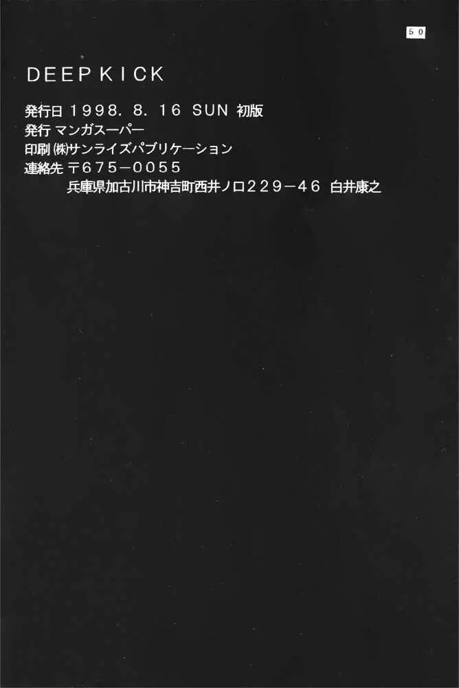 웹툰 이미지 48