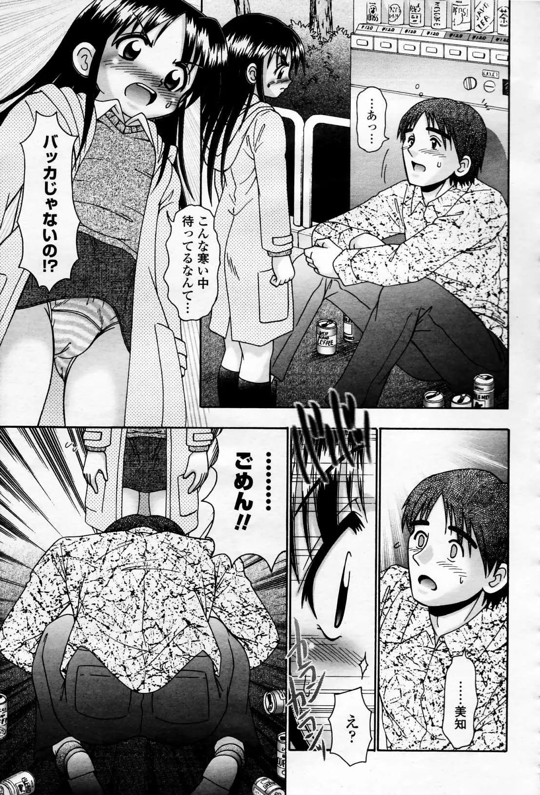 웹툰 이미지 363