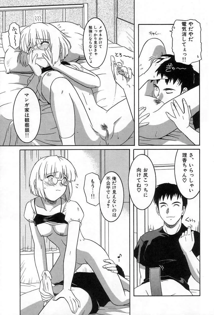 웹툰 이미지 51