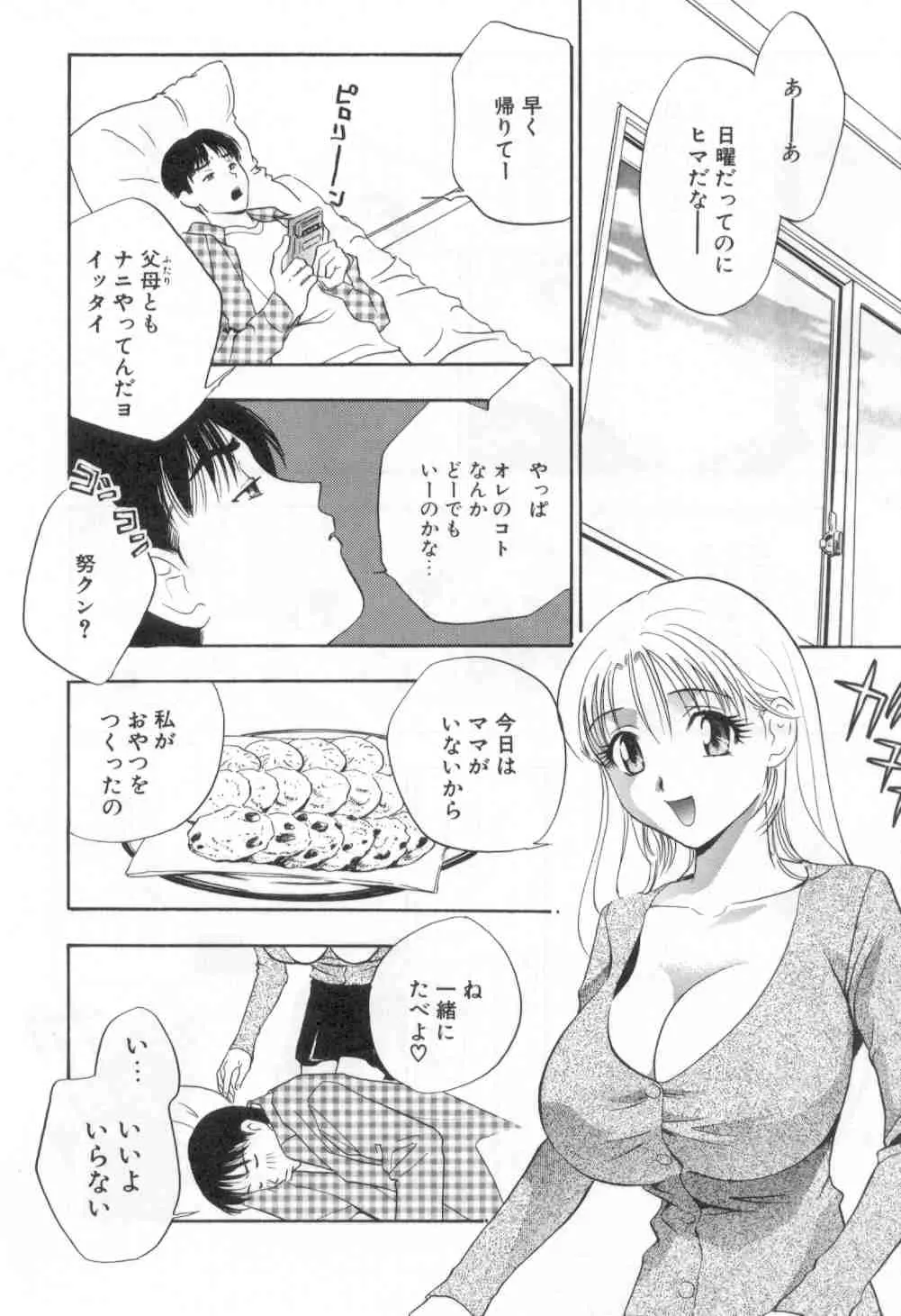 웹툰 이미지 64
