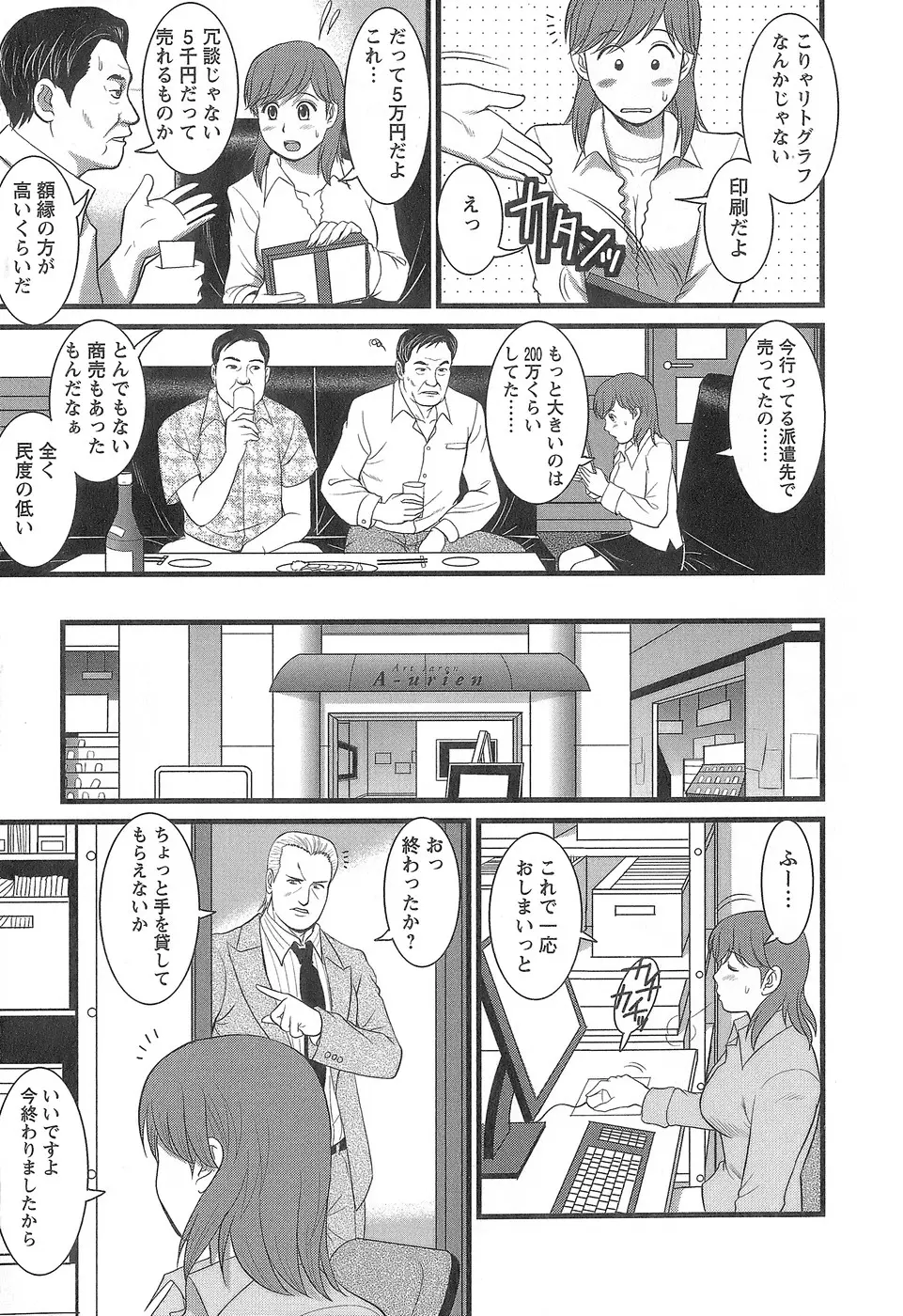 웹툰 이미지 153