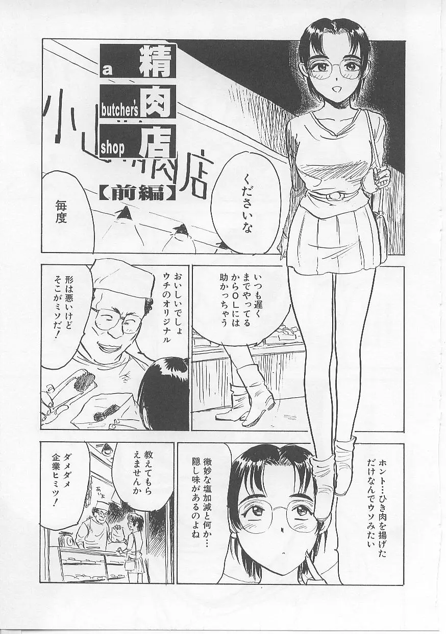 웹툰 이미지 98