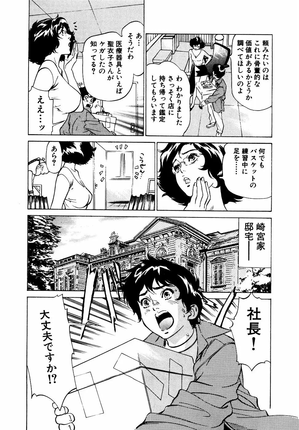 웹툰 이미지 149