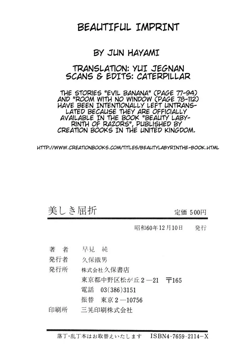웹툰 이미지 198