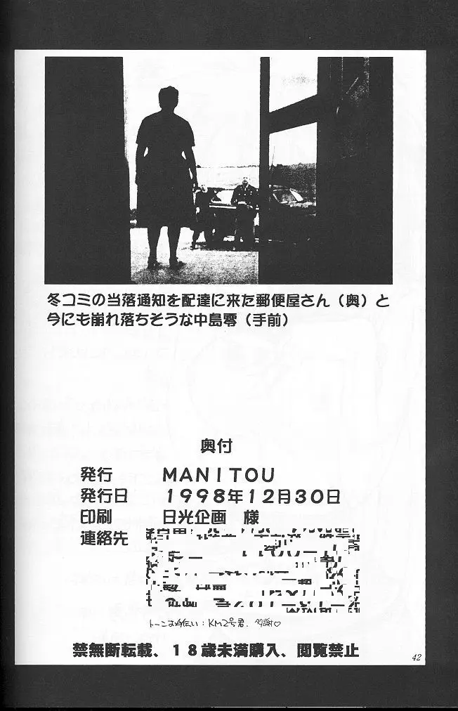 웹툰 이미지 40