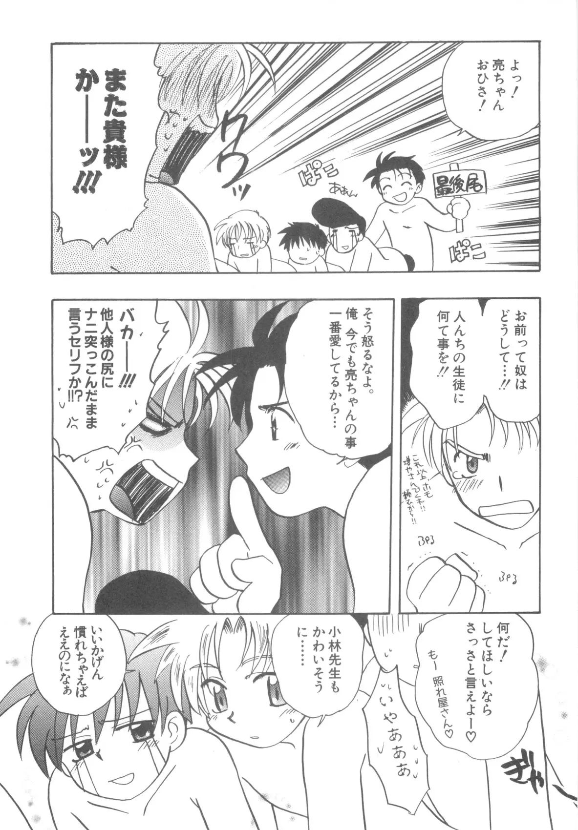 웹툰 이미지 114