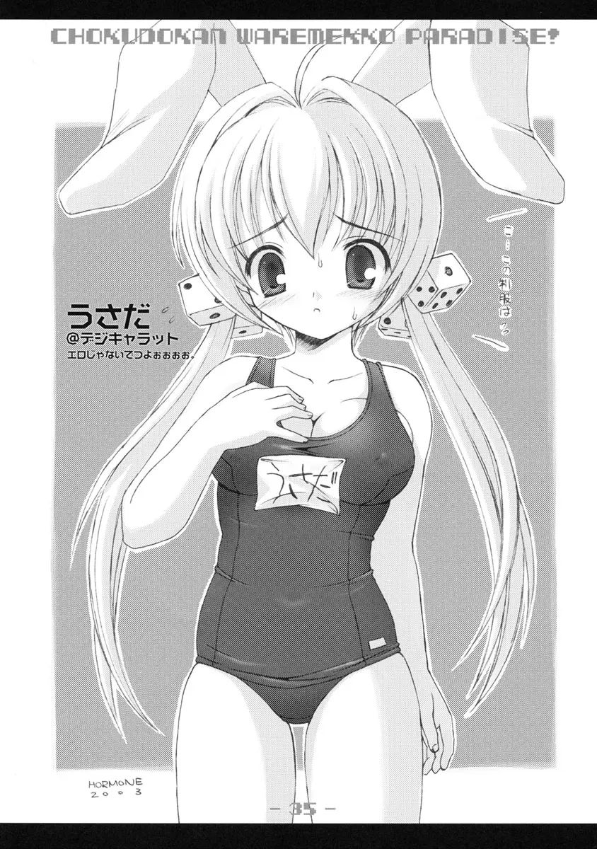 웹툰 이미지 35