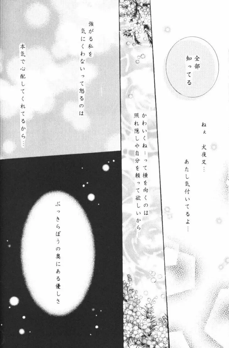 웹툰 이미지 88