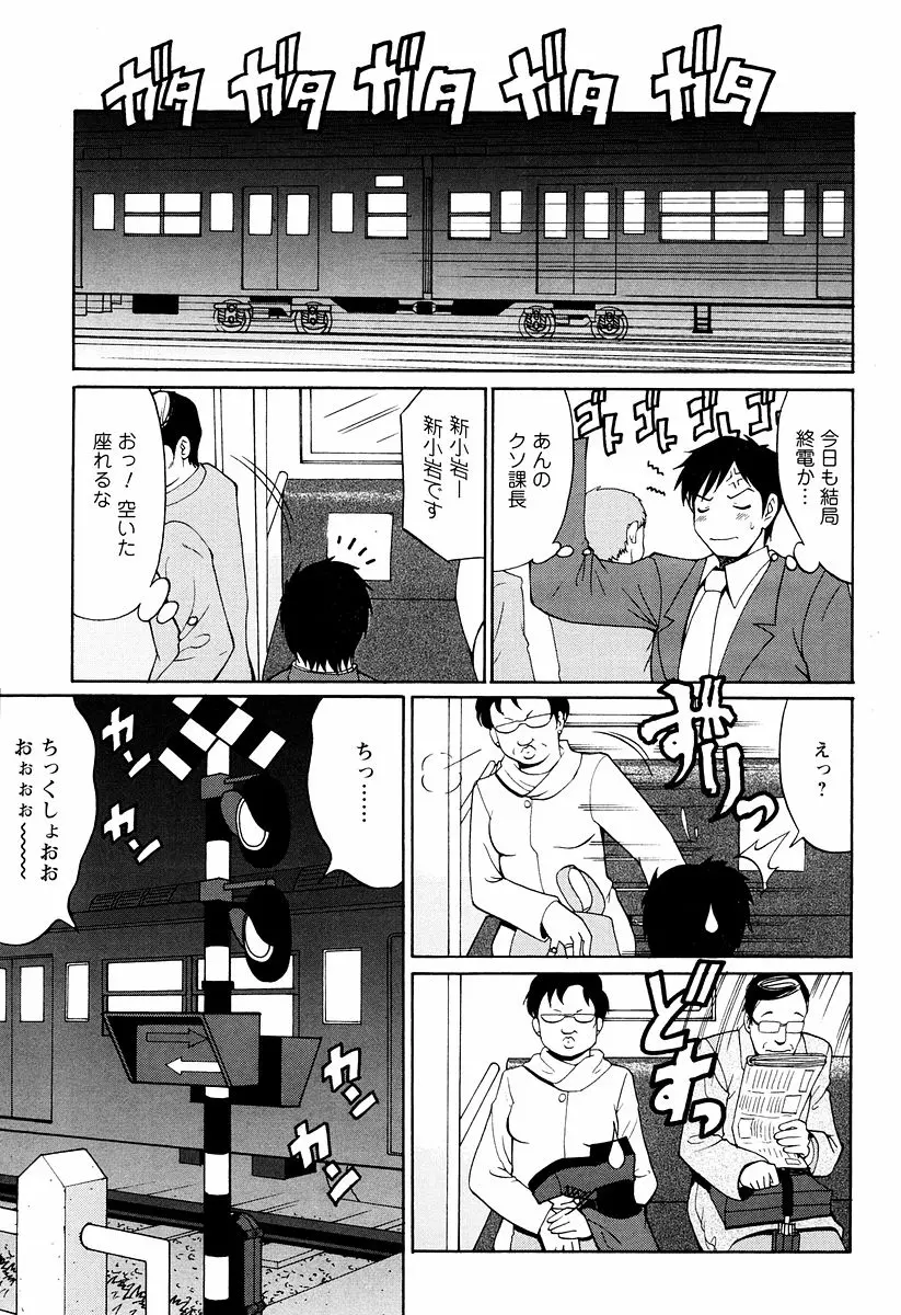 웹툰 이미지 54