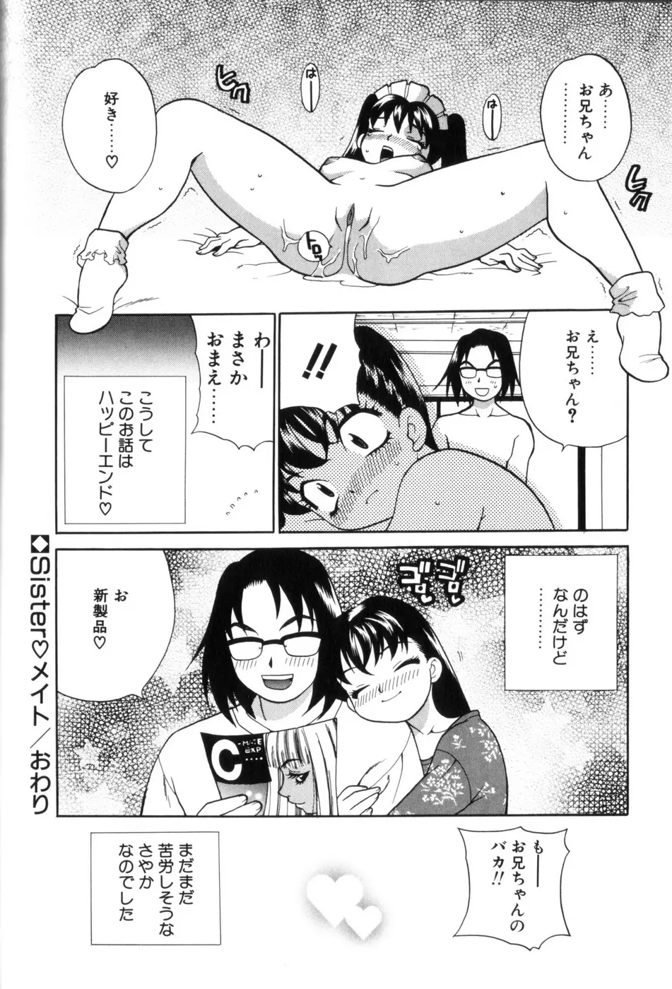 웹툰 이미지 83