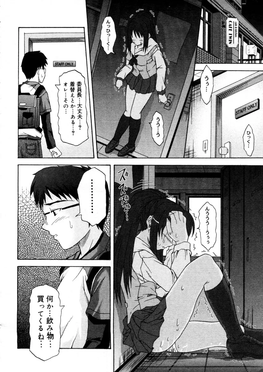 웹툰 이미지 331