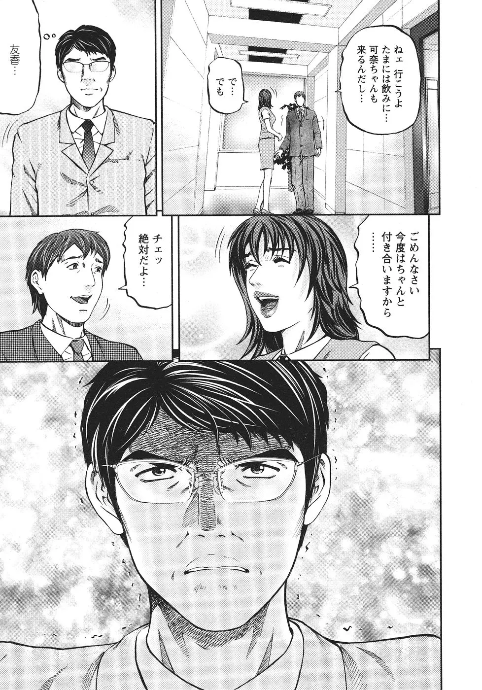 웹툰 이미지 197
