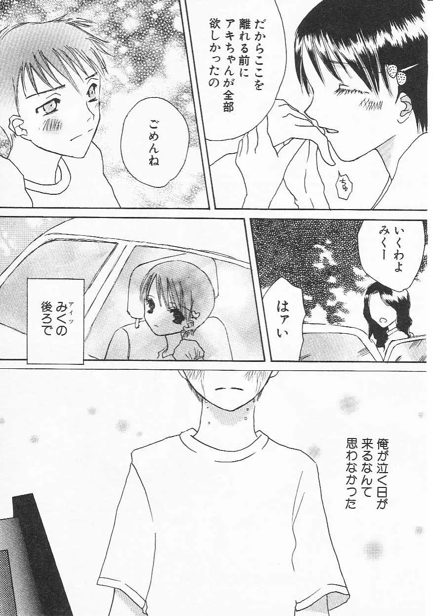 웹툰 이미지 167