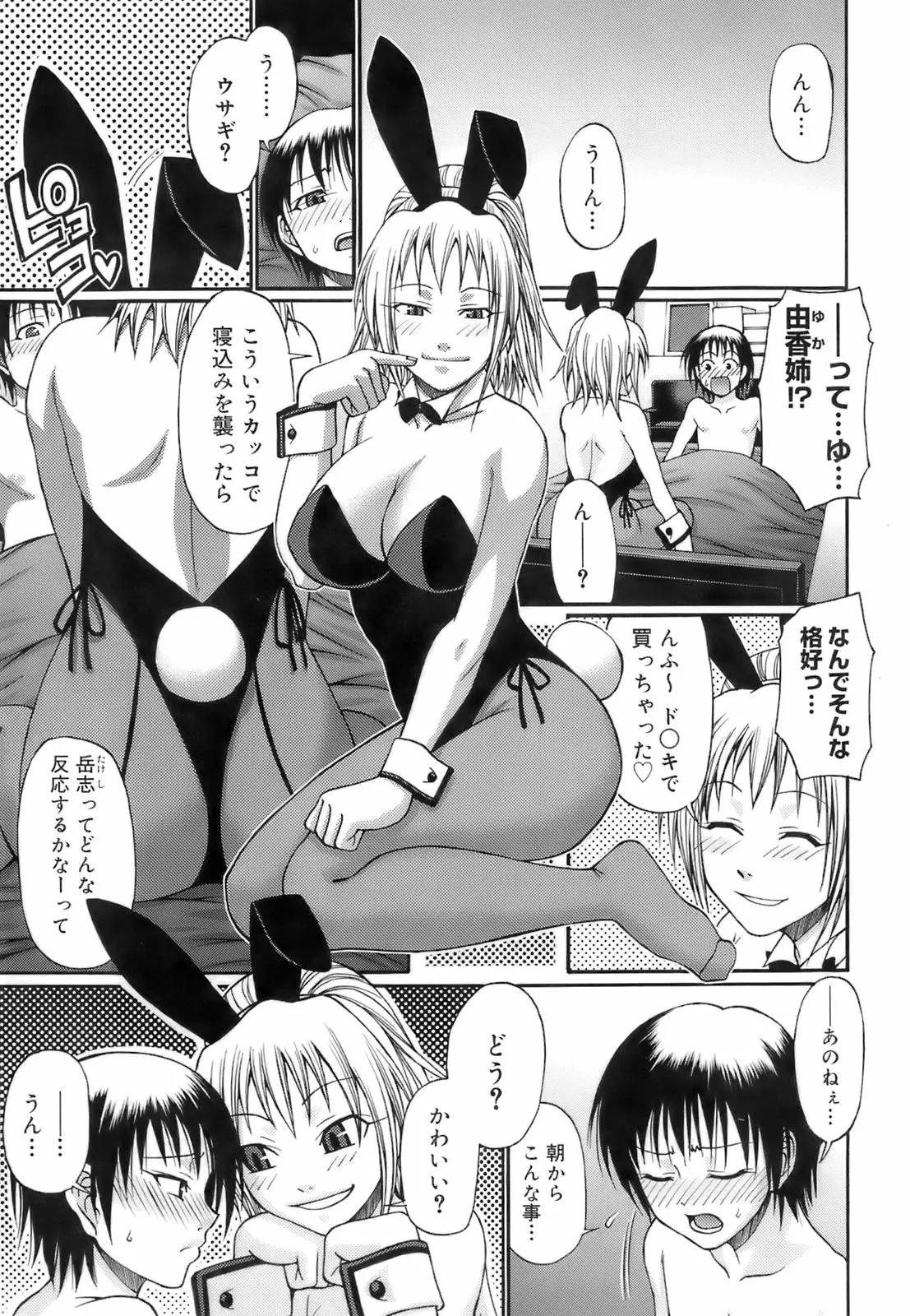 웹툰 이미지 79