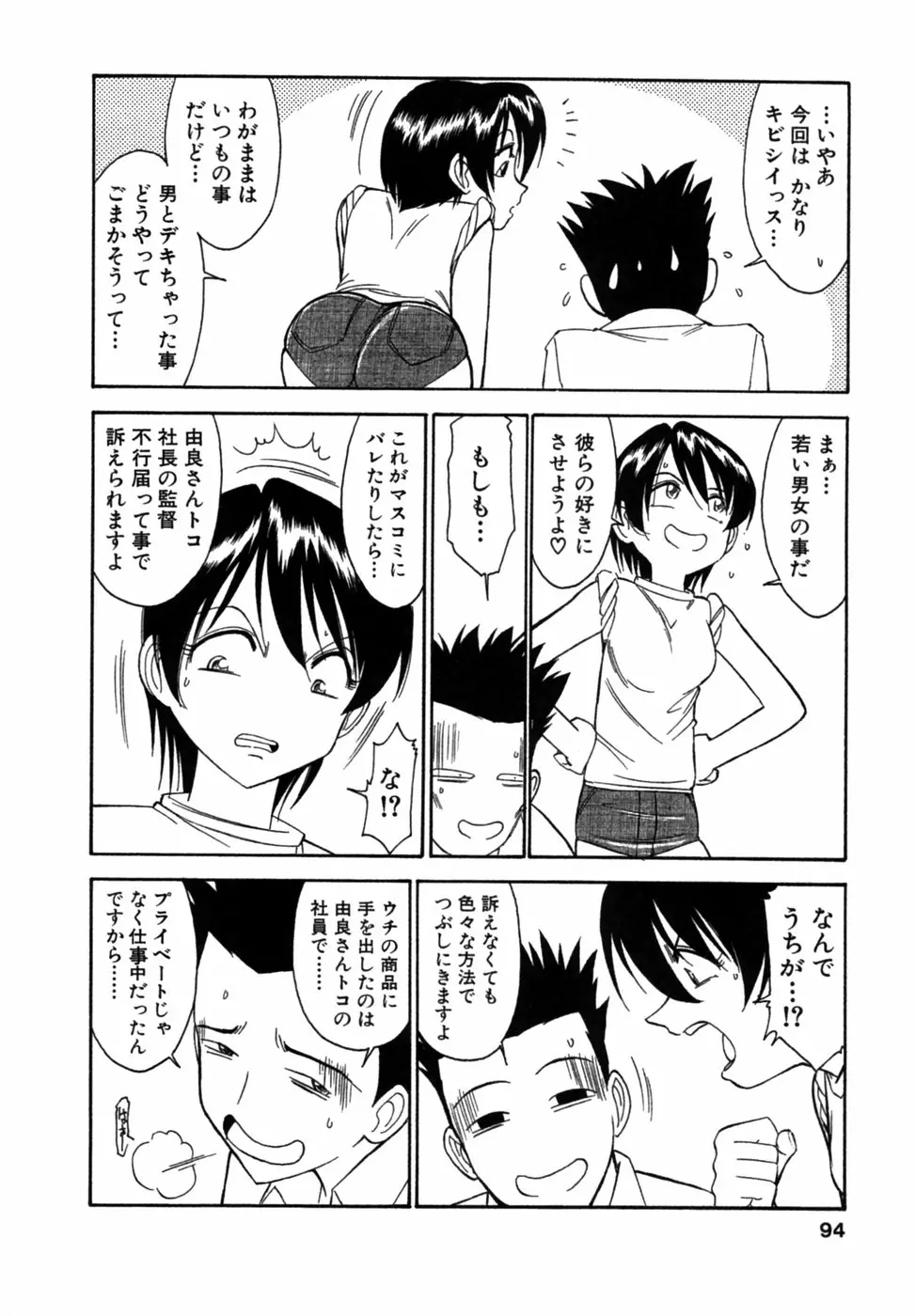 웹툰 이미지 92