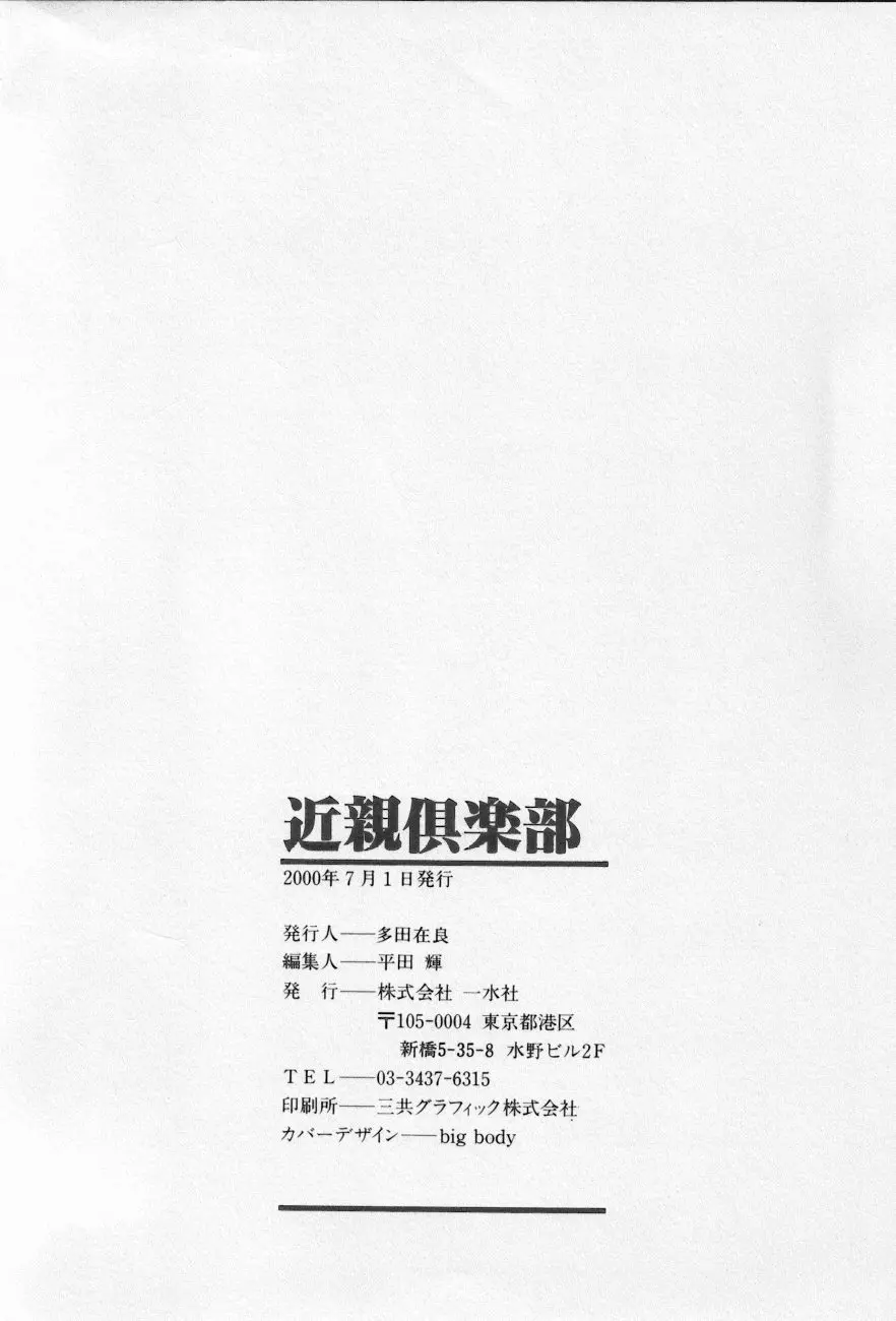 웹툰 이미지 165