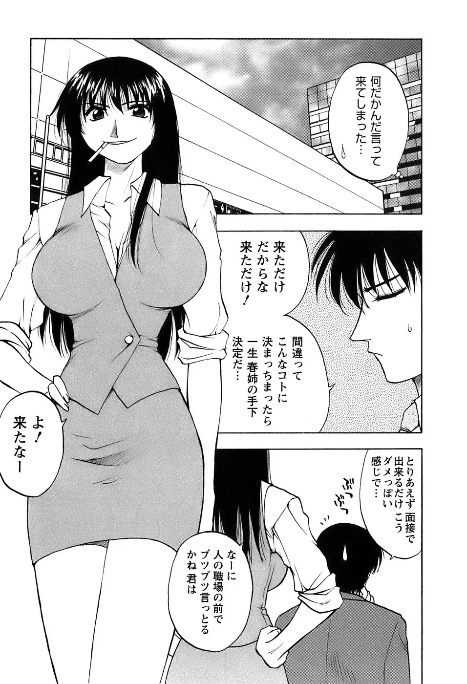 웹툰 이미지 159