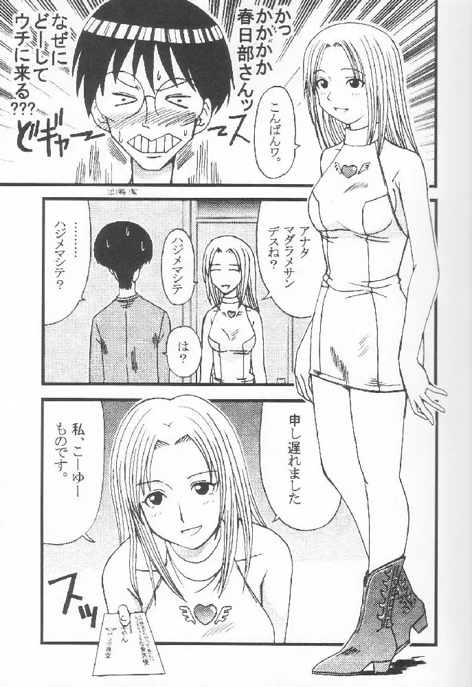 웹툰 이미지 5