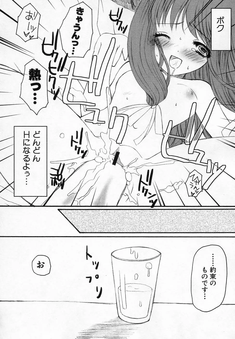 웹툰 이미지 70