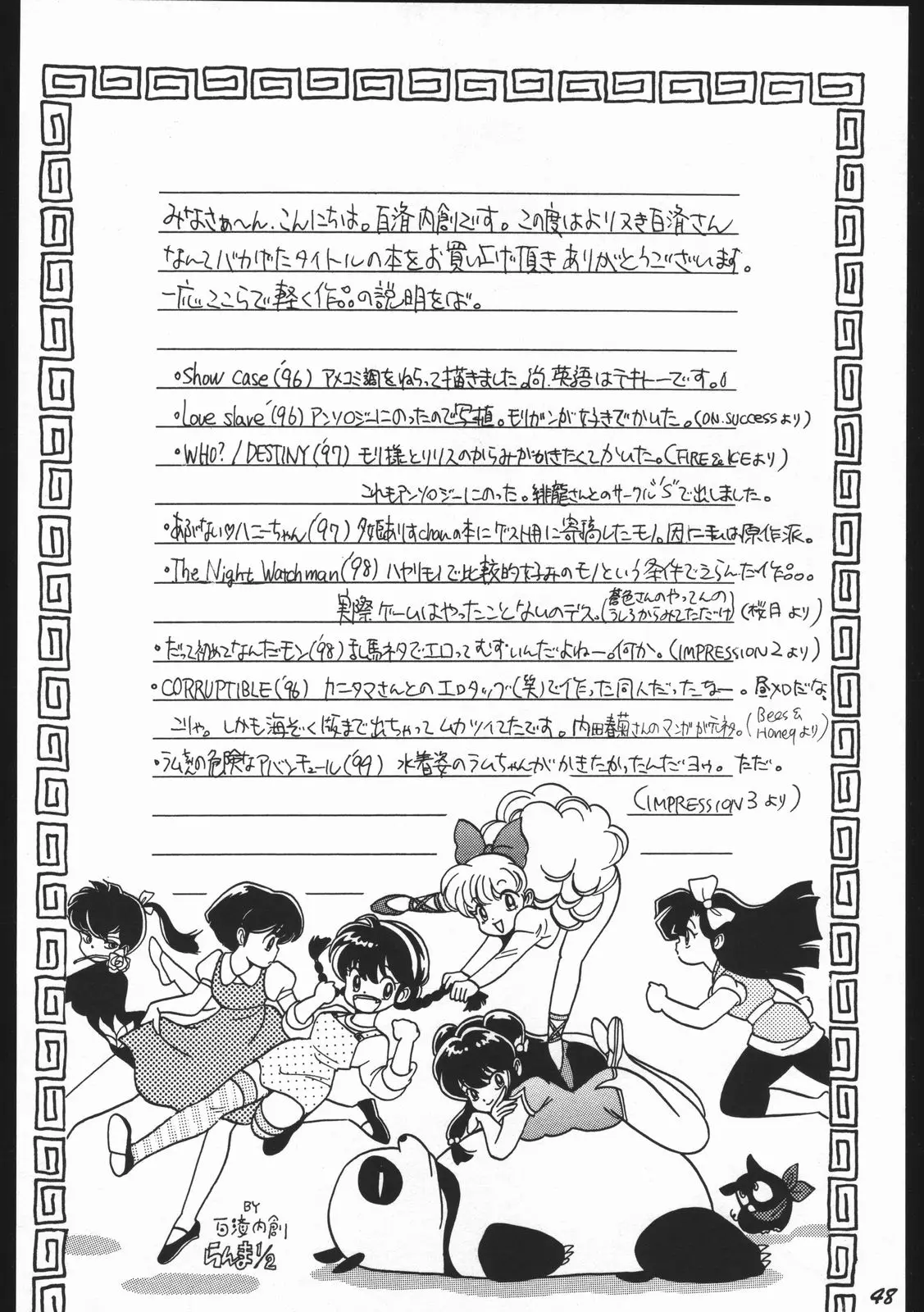 웹툰 이미지 46