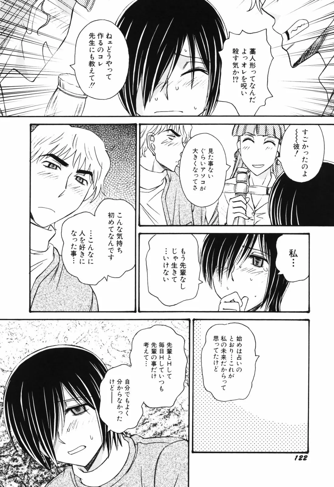 웹툰 이미지 123