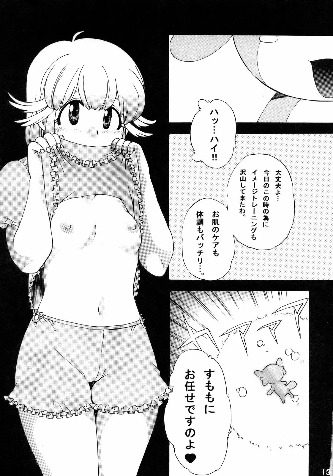 웹툰 이미지 129