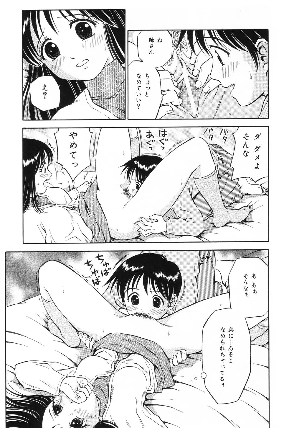 웹툰 이미지 66