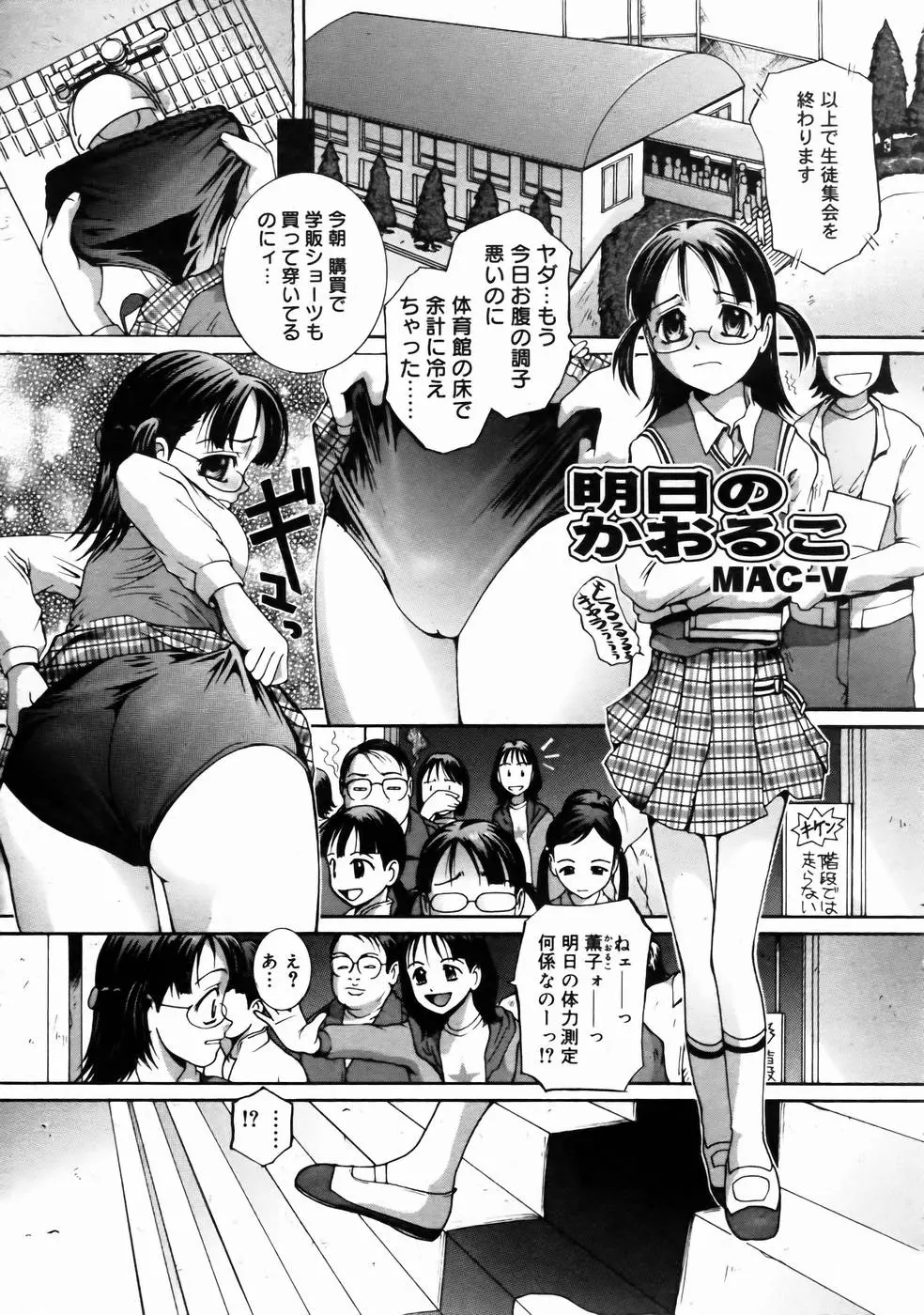 웹툰 이미지 108