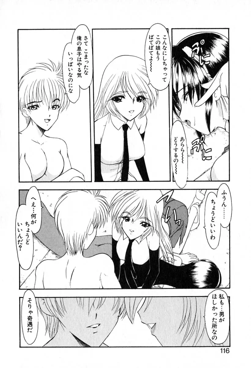 웹툰 이미지 118