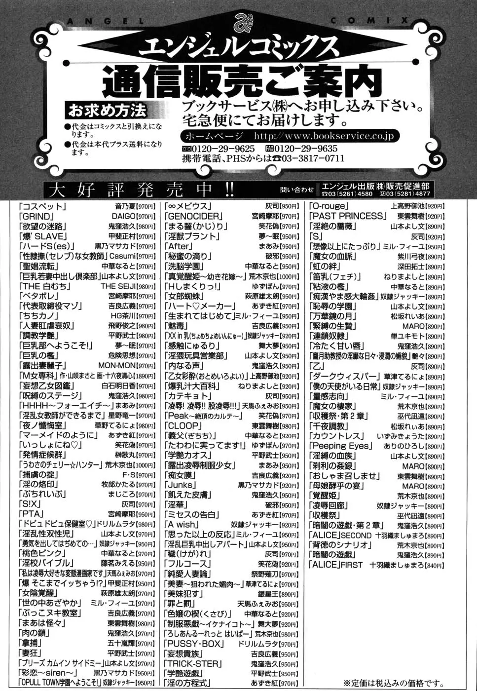 웹툰 이미지 190