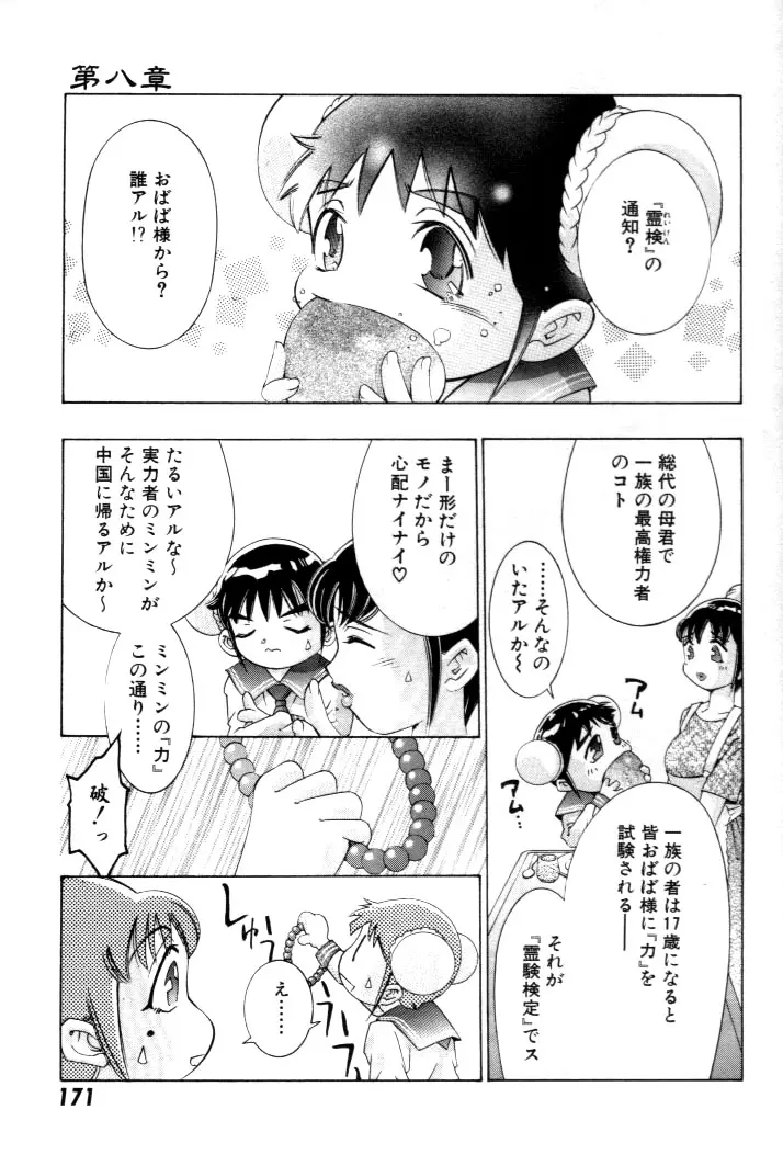 웹툰 이미지 171