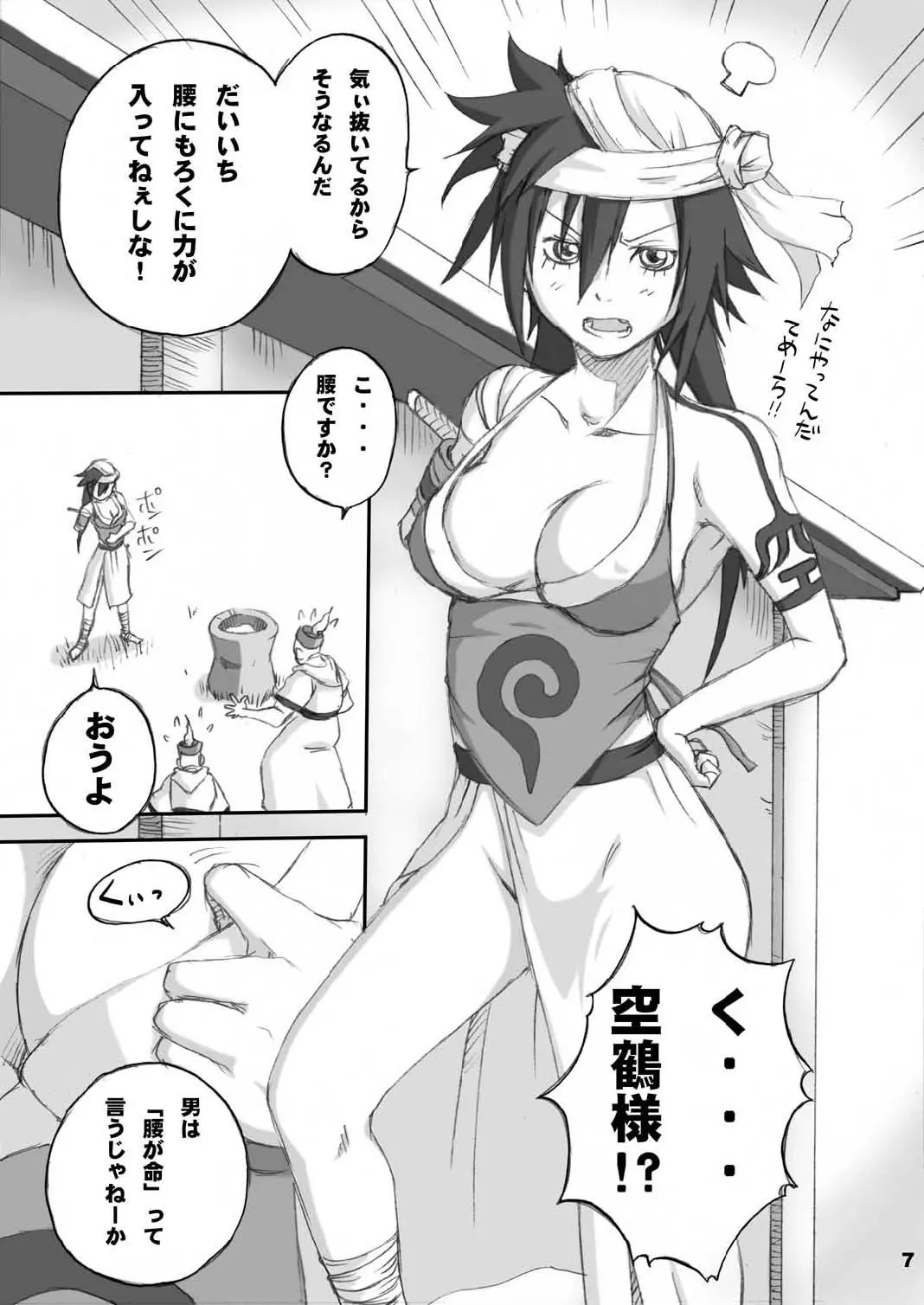 웹툰 이미지 6