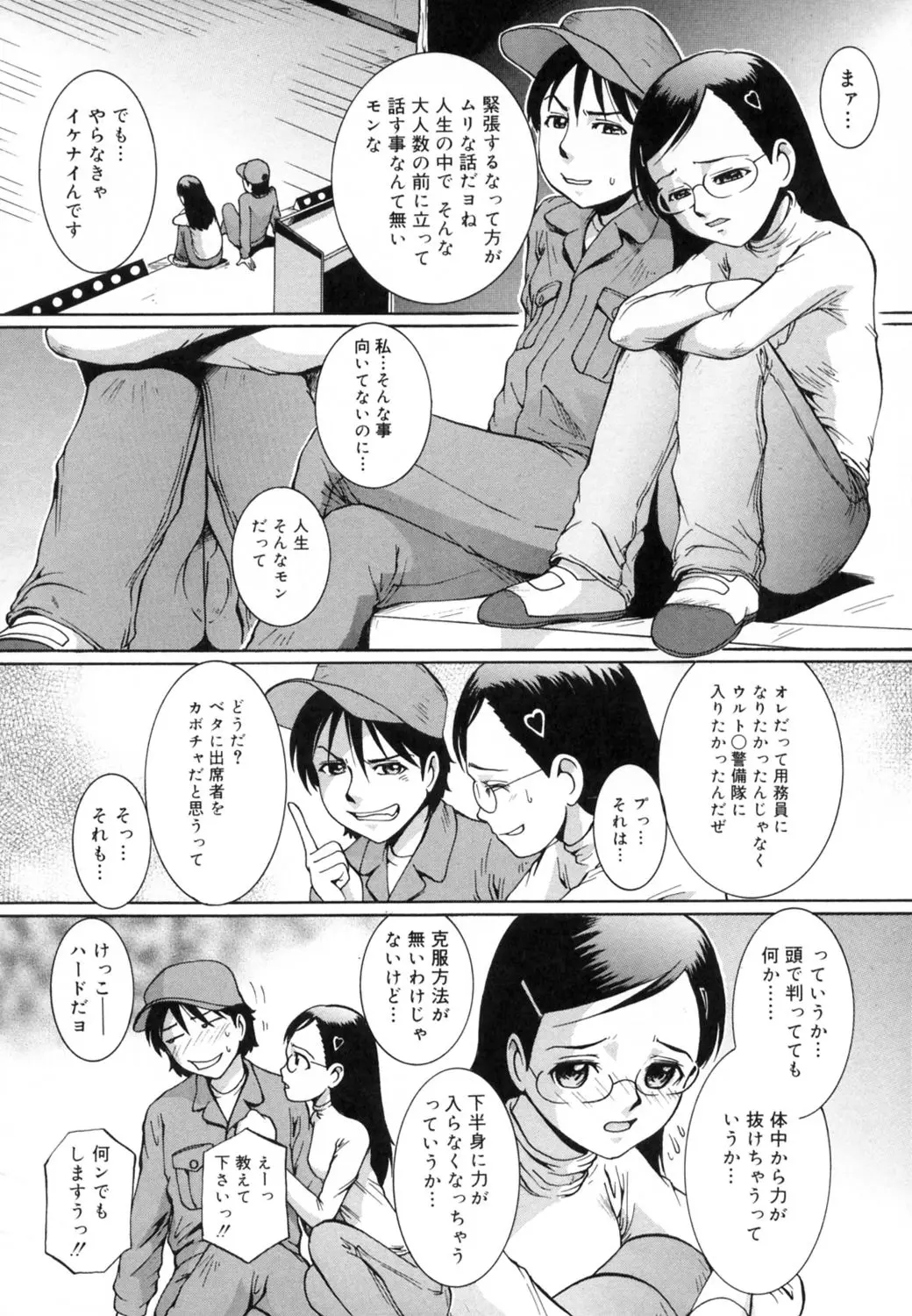 웹툰 이미지 102
