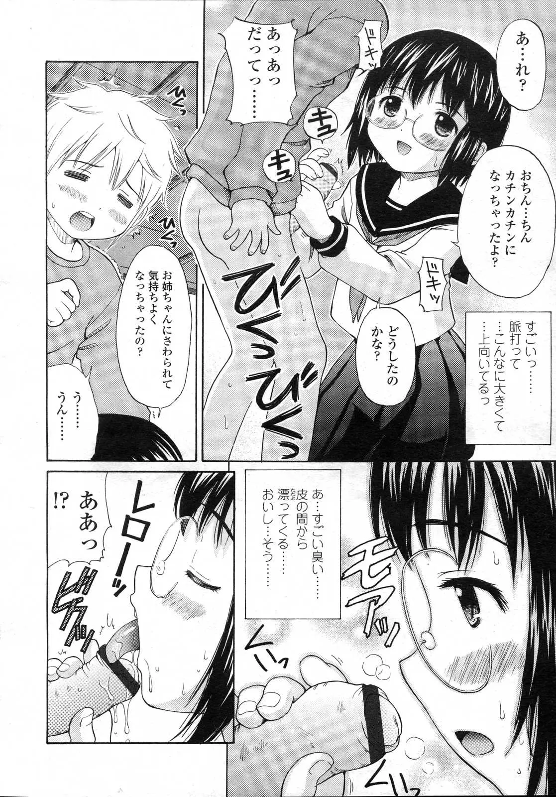 웹툰 이미지 93