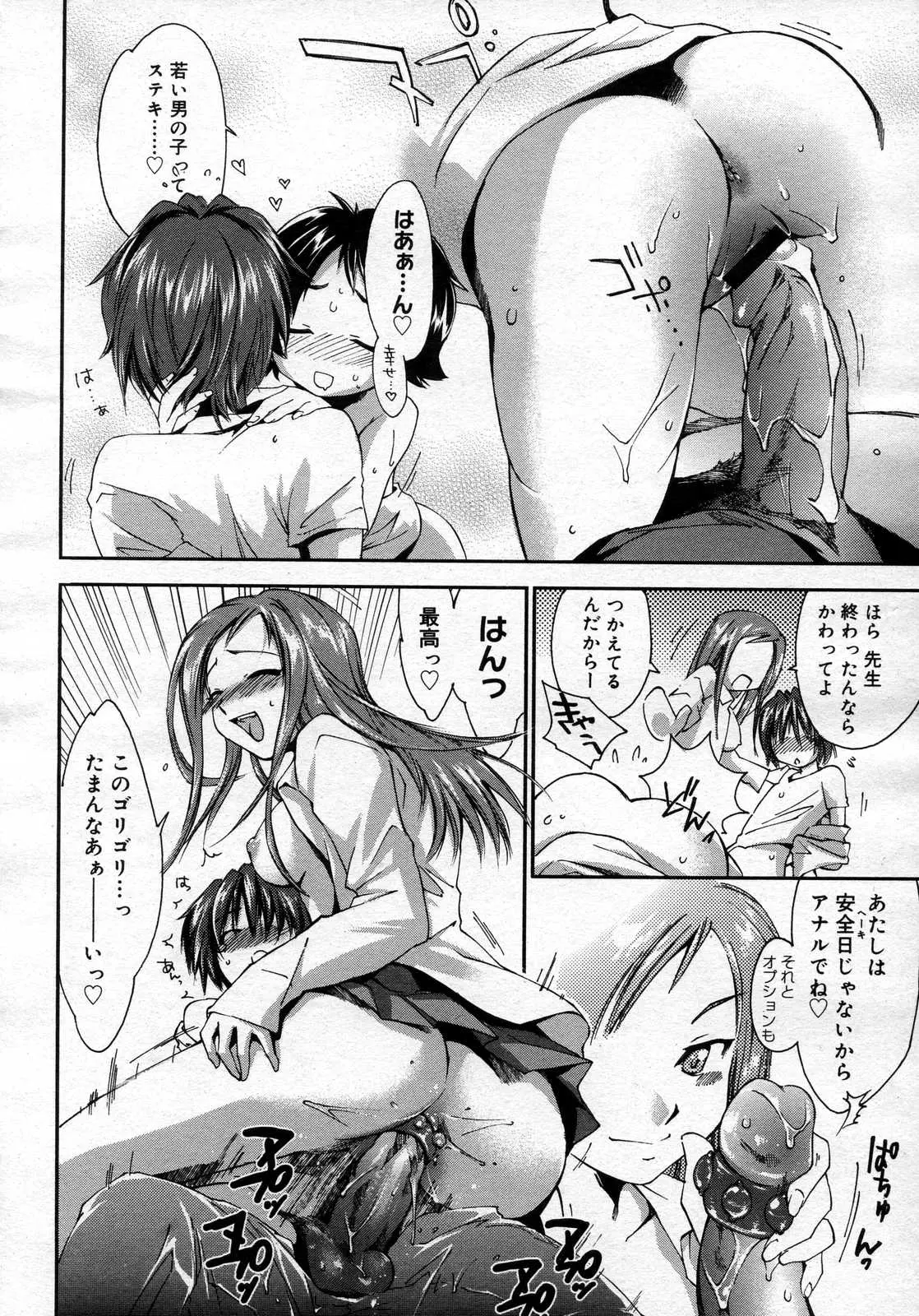 웹툰 이미지 330