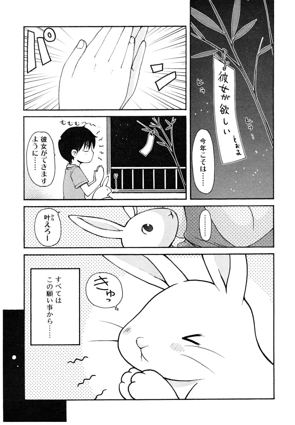 웹툰 이미지 172