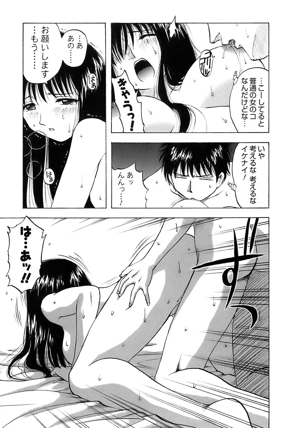 웹툰 이미지 149
