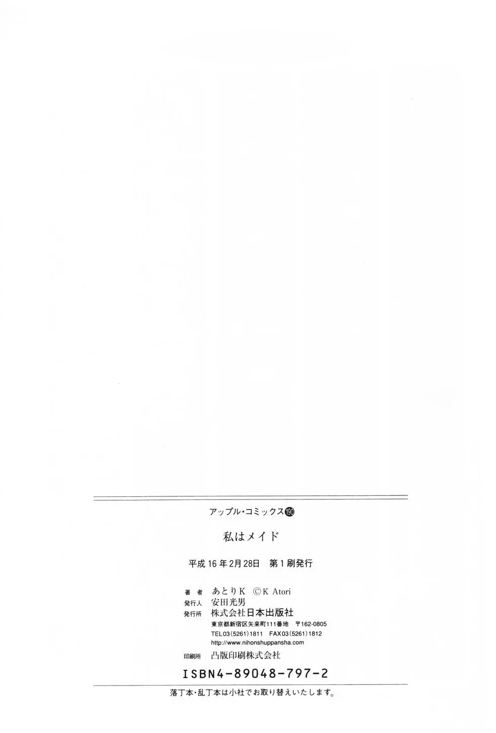 웹툰 이미지 159