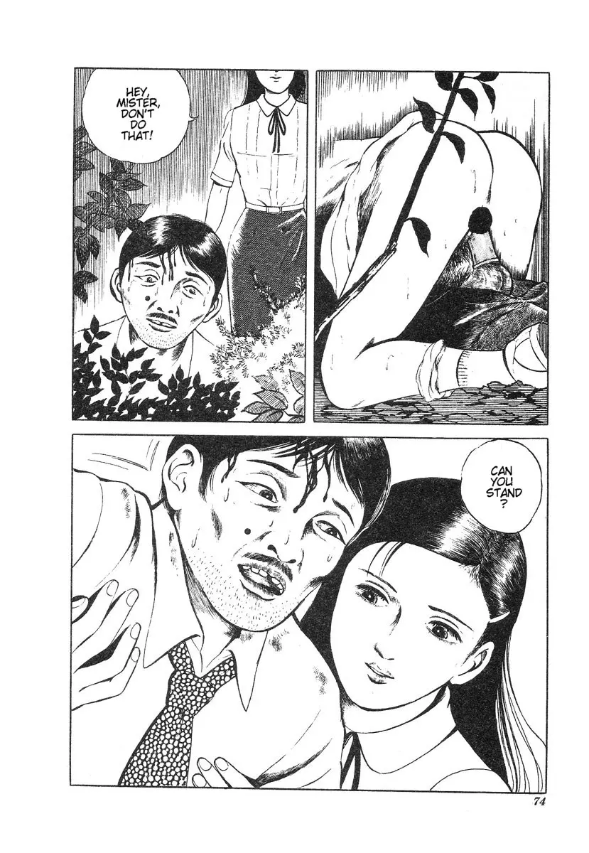 웹툰 이미지 74