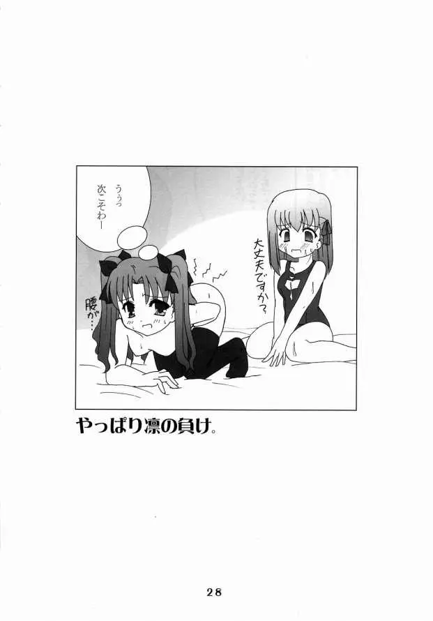 웹툰 이미지 26