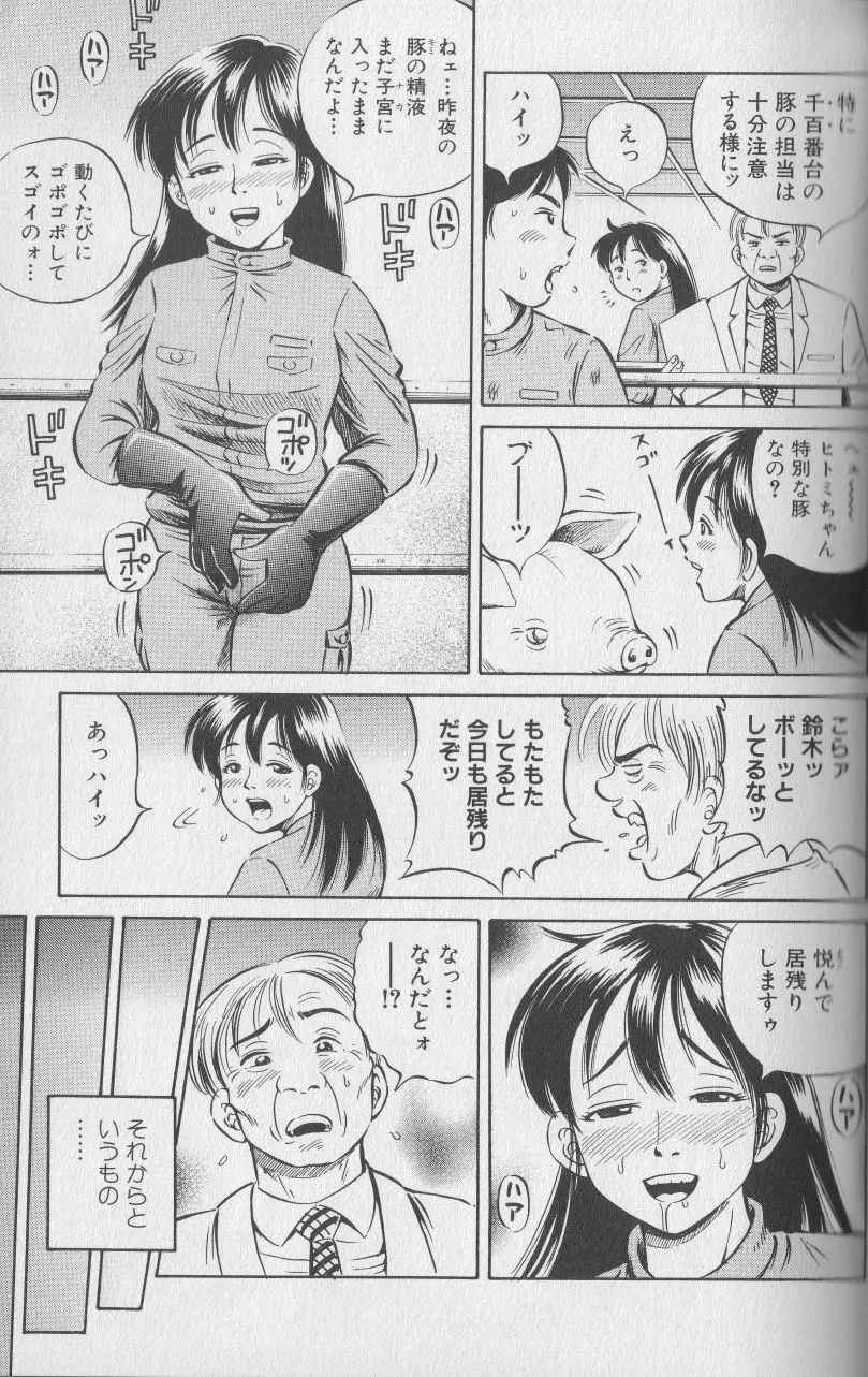 웹툰 이미지 92