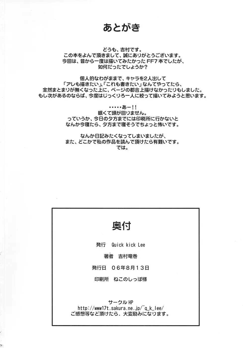 웹툰 이미지 24