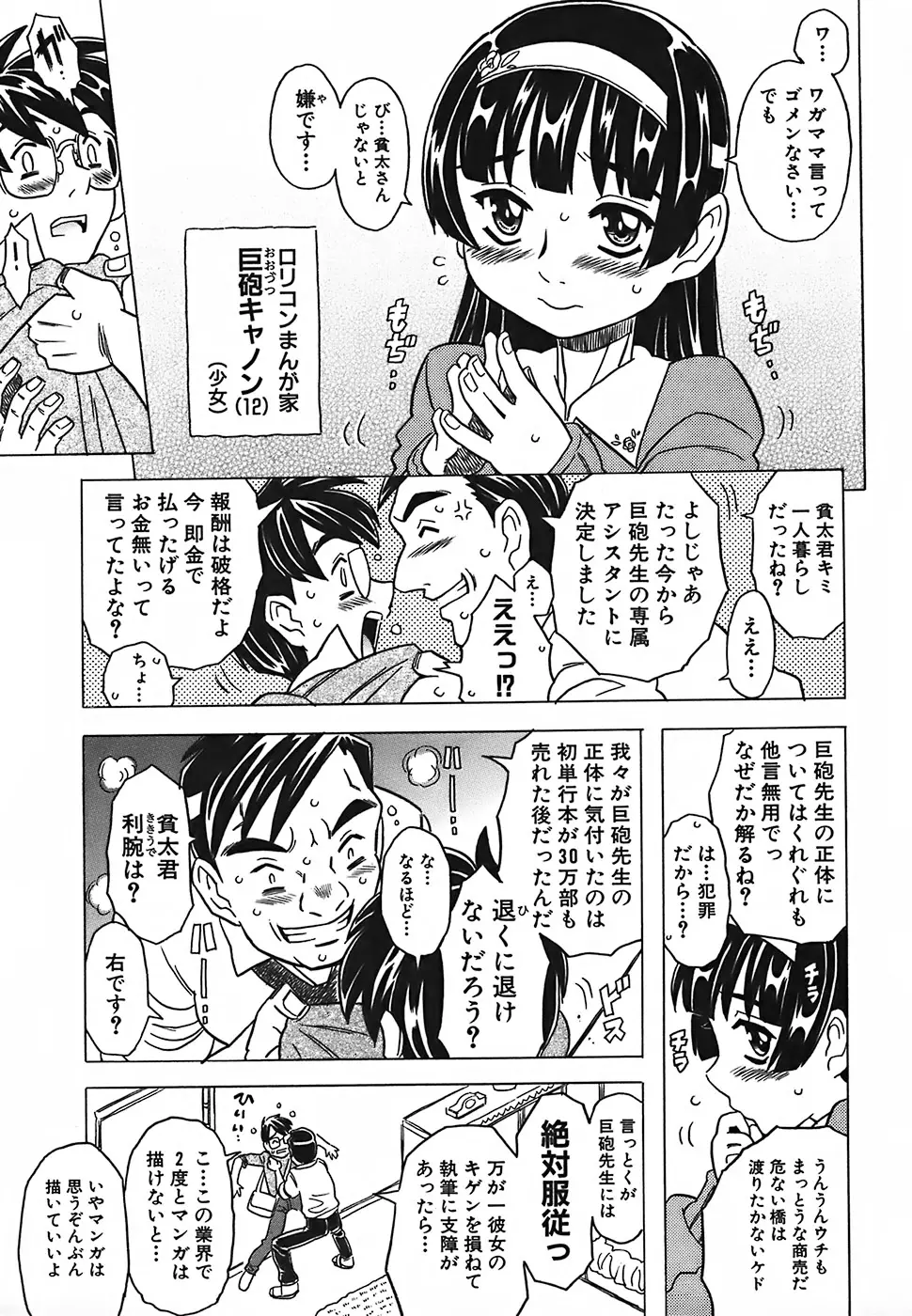 웹툰 이미지 14