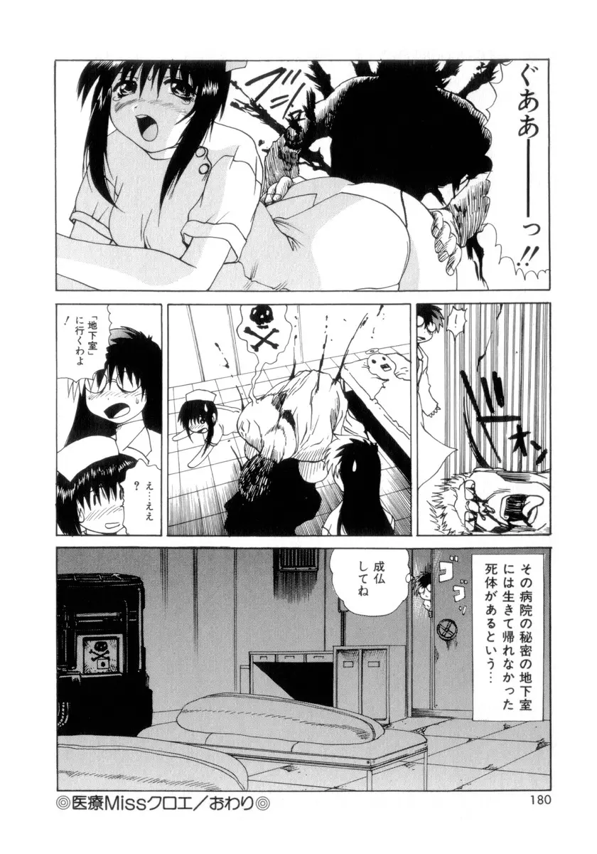 웹툰 이미지 180