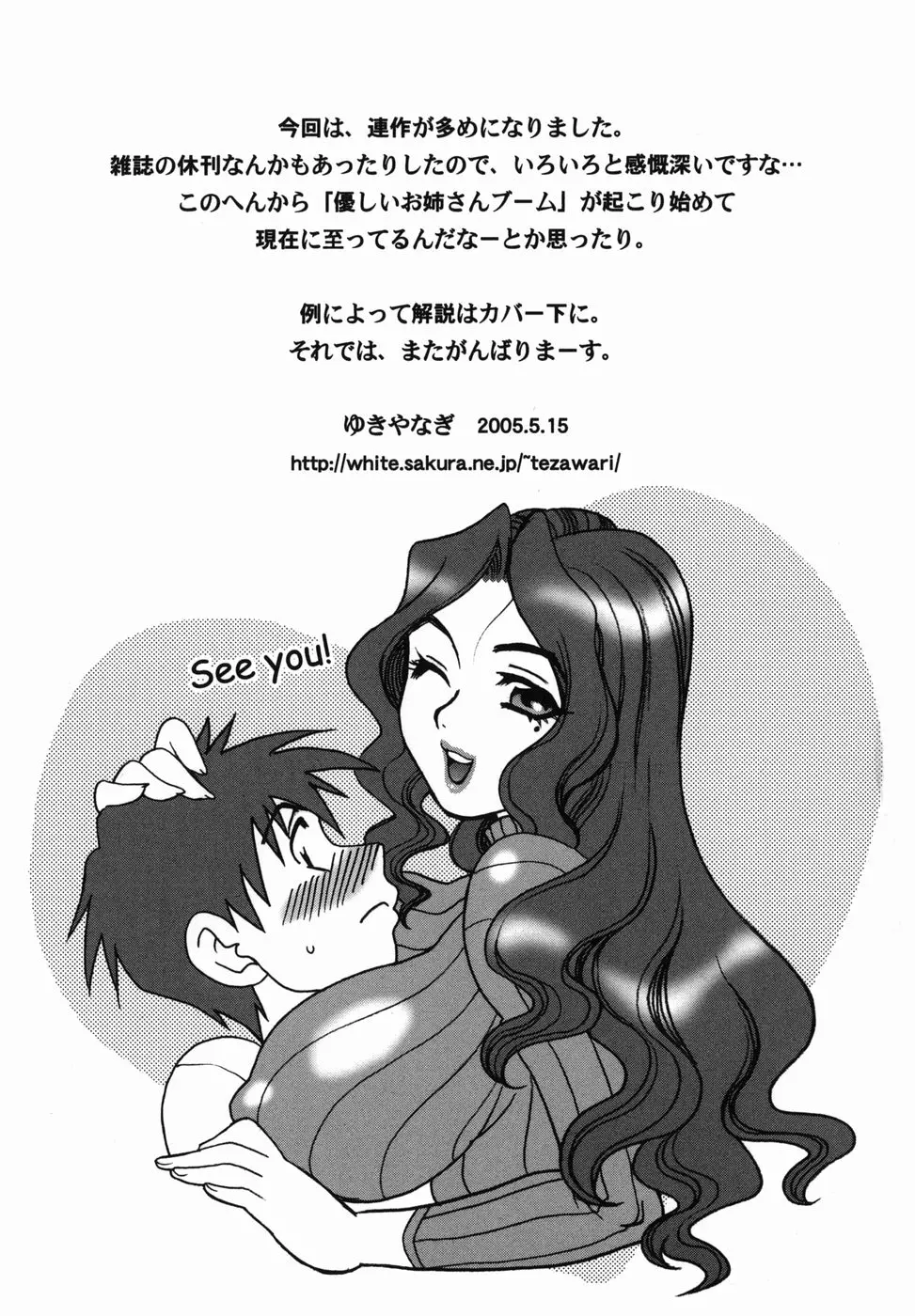 웹툰 이미지 180