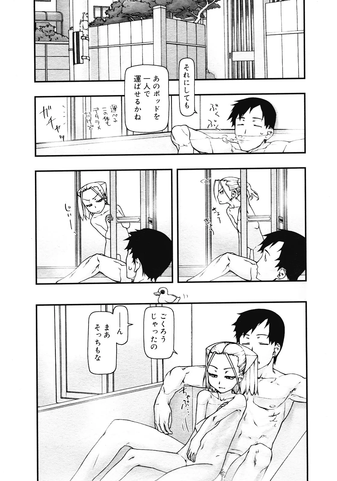 웹툰 이미지 313