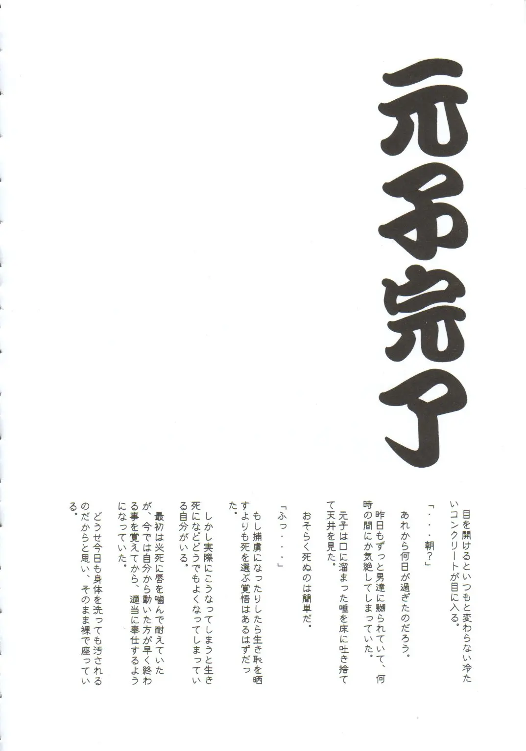 웹툰 이미지 48
